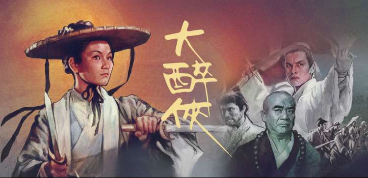 封神第二部 秋霞电影网