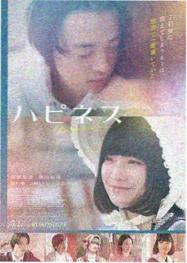 哪吒之魔童闹海 秋霞电影网